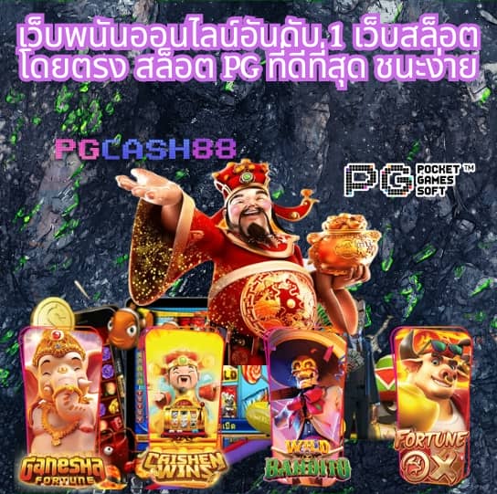 อัปสรา
